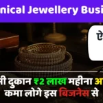 Botanical Jewellery Business