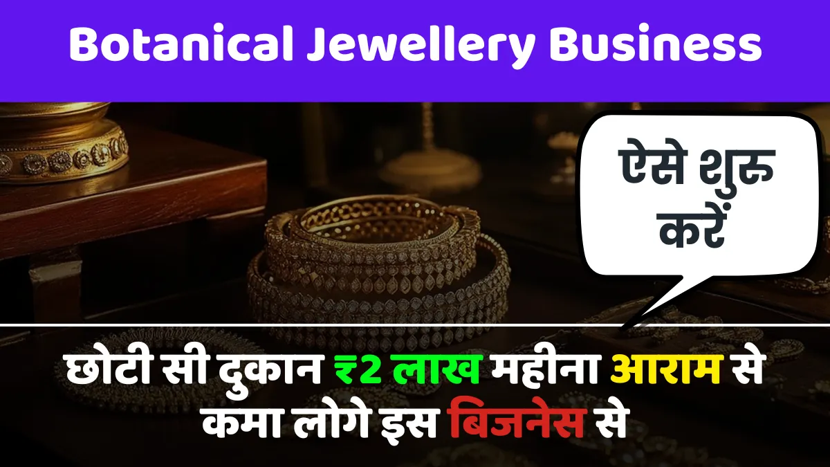 Botanical Jewellery Business