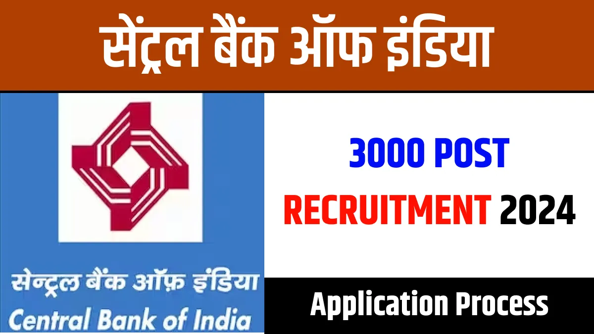 Central Bank of India SO Recruitment