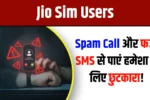 Jio Sim Users