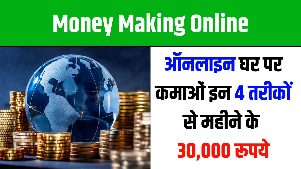 Money Making Online