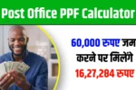 Post Office PPF Calculator