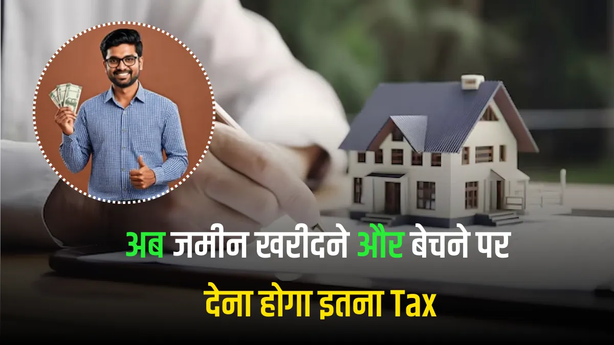 Property tax