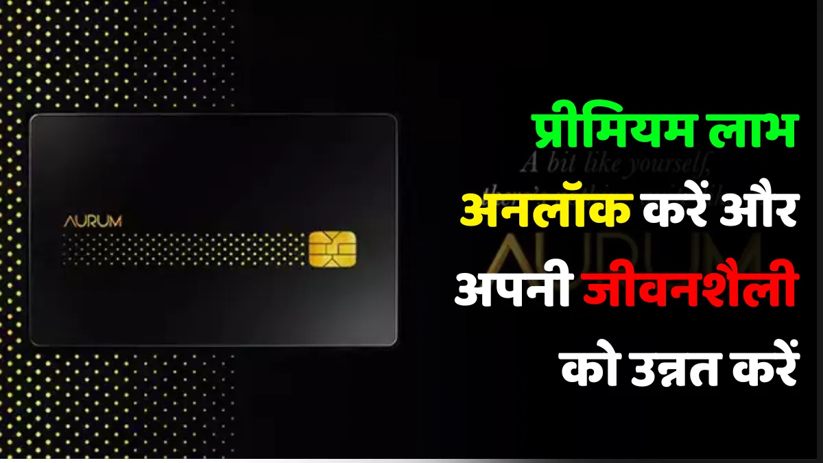 Sbi Aurum Credit Card