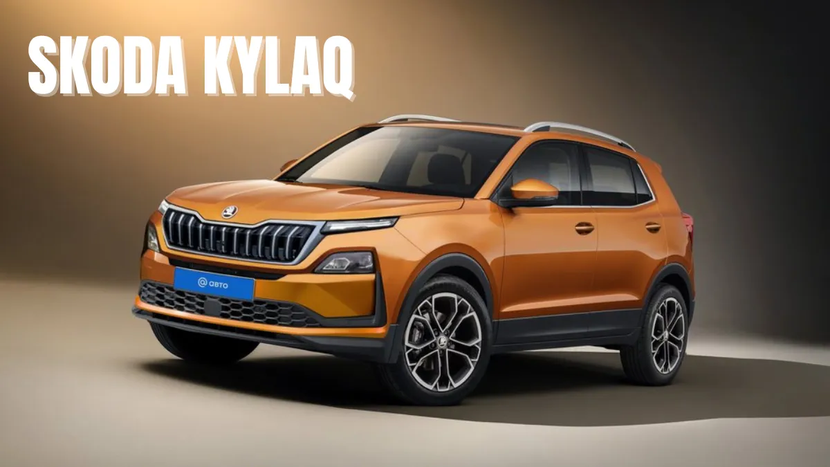 Skoda Kylaq