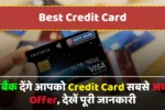 Best Credit Card