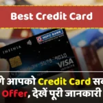 Best Credit Card