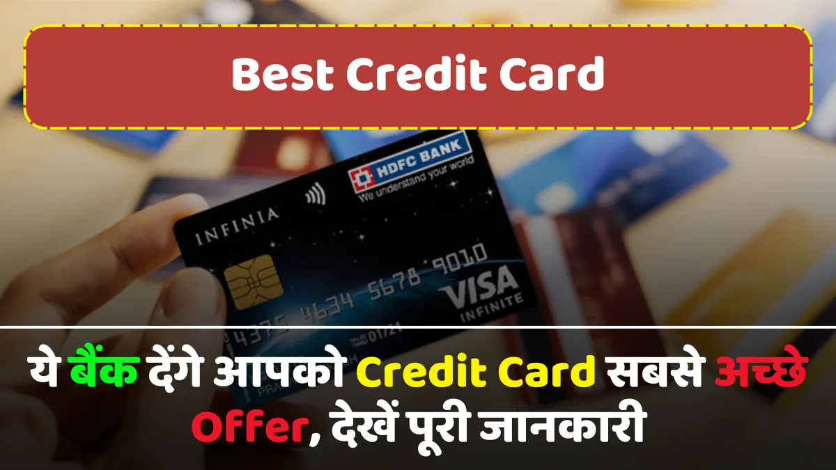 Best Credit Card