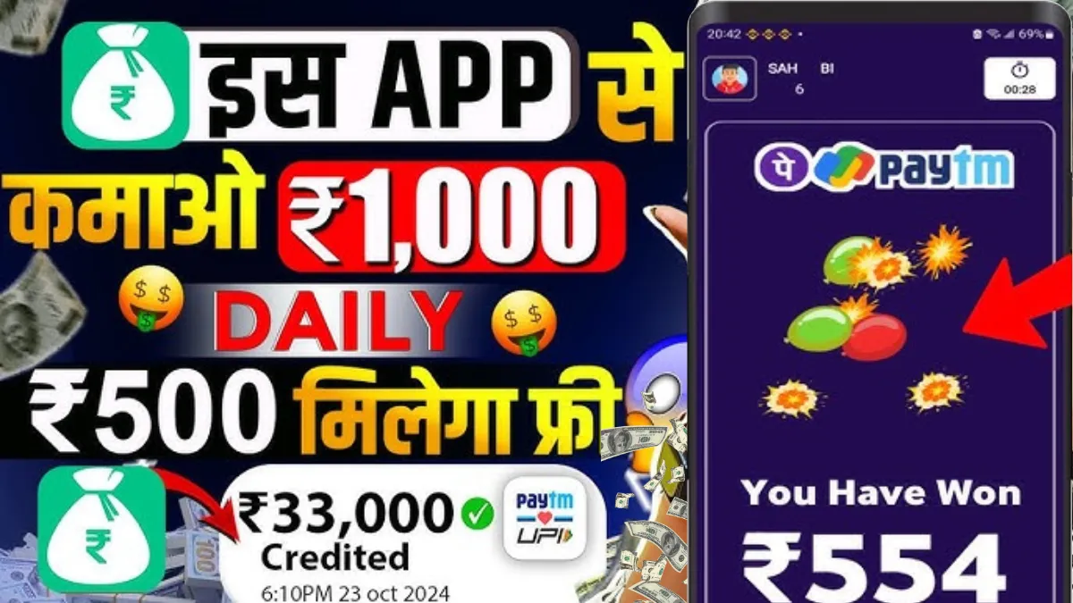 Daily 1000 Rupees Earning App 2024