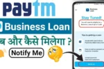 Paytm Business Loan