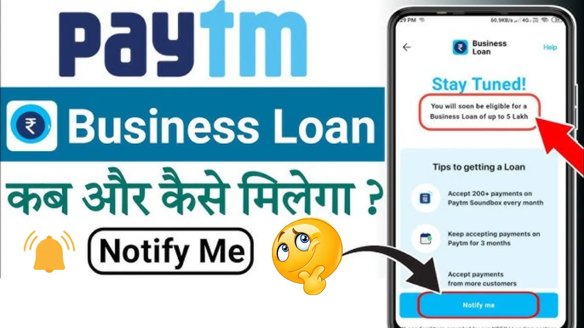 Paytm Business Loan