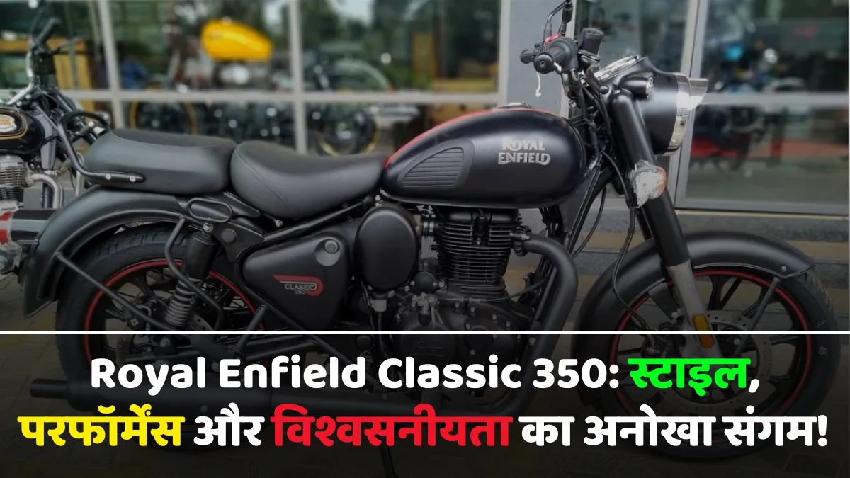 Royal Enfield Classic 350